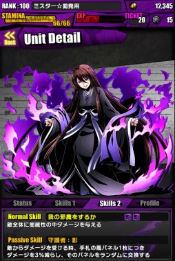 画像ギャラリー No.035のサムネイル画像 / 「ディバゲ」で「ストライク・ザ・ブラッド」コラボが本日開始。イージス/クロウリー/エビルアーサーの的中率が“超絶×3UP!”の「聖煌祭」も