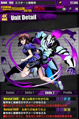 画像ギャラリー No.037のサムネイル画像 / 「ディバゲ」で「ストライク・ザ・ブラッド」コラボが本日開始。イージス/クロウリー/エビルアーサーの的中率が“超絶×3UP!”の「聖煌祭」も