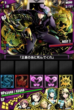 画像ギャラリー No.002のサムネイル画像 / 「ディバインゲート」新降臨ダンジョンに「屠竜者ベオウルフ」が登場