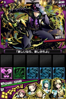 画像ギャラリー No.003のサムネイル画像 / 「ディバインゲート」新降臨ダンジョンに「屠竜者ベオウルフ」が登場