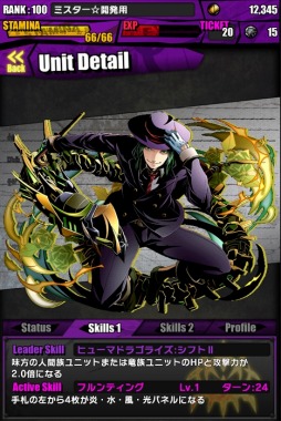 画像ギャラリー No.006のサムネイル画像 / 「ディバインゲート」新降臨ダンジョンに「屠竜者ベオウルフ」が登場