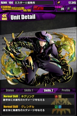 画像ギャラリー No.007のサムネイル画像 / 「ディバインゲート」新降臨ダンジョンに「屠竜者ベオウルフ」が登場