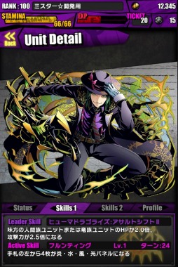 画像ギャラリー No.008のサムネイル画像 / 「ディバインゲート」新降臨ダンジョンに「屠竜者ベオウルフ」が登場