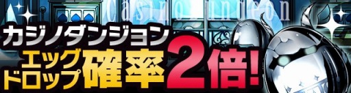 画像ギャラリー No.011のサムネイル画像 / 「ディバインゲート」新降臨ダンジョンに「屠竜者ベオウルフ」が登場