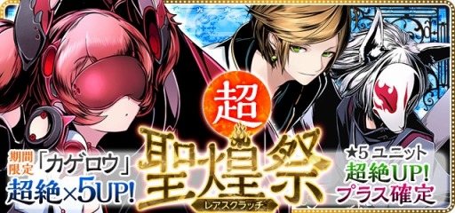 画像ギャラリー No.012のサムネイル画像 / 「ディバインゲート」新降臨ダンジョンに「屠竜者ベオウルフ」が登場