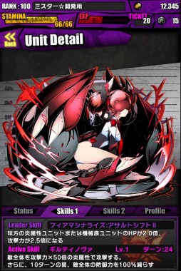 画像ギャラリー No.013のサムネイル画像 / 「ディバインゲート」新降臨ダンジョンに「屠竜者ベオウルフ」が登場