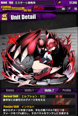 画像ギャラリー No.014のサムネイル画像 / 「ディバインゲート」新降臨ダンジョンに「屠竜者ベオウルフ」が登場