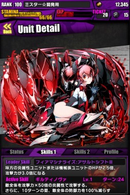 画像ギャラリー No.015のサムネイル画像 / 「ディバインゲート」新降臨ダンジョンに「屠竜者ベオウルフ」が登場