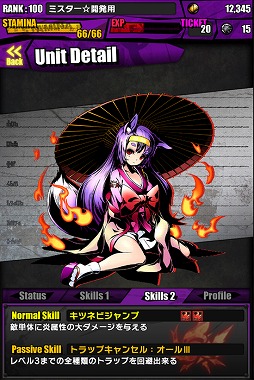 ディバインゲート ノーゲーム ノーライフ コラボが イナリ 初瀬 いづな などを追加して復活開催 第2回デザイン 案 コンテストも実施 ディバインゲート ノーゲーム ノーライフ コラボが イナリ 初瀬 いづな などを追加して復活開催 第2回デザイン 案 コンテストも実施