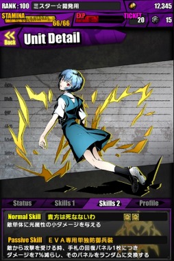 ���������꡼ No.003�Υ���ͥ������ / �֥ǥ��Х��󥲡��ȡפǡ֥������󥲥ꥪ��ץ���ܤ������������ȡ��Ȼ��̡����Υܥ����Ԥ������륳��ܥ������Ȥξܺ٤�Ƚ��