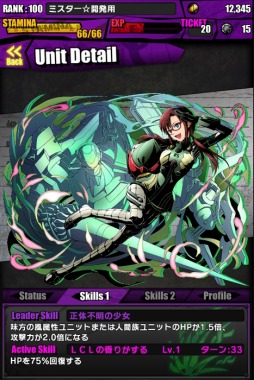 ���������꡼ No.016�Υ���ͥ������ / �֥ǥ��Х��󥲡��ȡפǡ֥������󥲥ꥪ��ץ���ܤ������������ȡ��Ȼ��̡����Υܥ����Ԥ������륳��ܥ������Ȥξܺ٤�Ƚ��