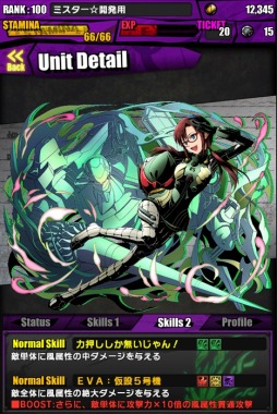 ���������꡼ No.017�Υ���ͥ������ / �֥ǥ��Х��󥲡��ȡפǡ֥������󥲥ꥪ��ץ���ܤ������������ȡ��Ȼ��̡����Υܥ����Ԥ������륳��ܥ������Ȥξܺ٤�Ƚ��