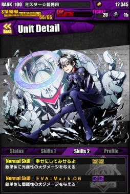 ���������꡼ No.021�Υ���ͥ������ / �֥ǥ��Х��󥲡��ȡפǡ֥������󥲥ꥪ��ץ���ܤ������������ȡ��Ȼ��̡����Υܥ����Ԥ������륳��ܥ������Ȥξܺ٤�Ƚ��