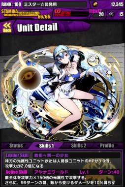 ���������꡼ No.022�Υ���ͥ������ / �֥ǥ��Х��󥲡��ȡפǡ֥������󥲥ꥪ��ץ���ܤ������������ȡ��Ȼ��̡����Υܥ����Ԥ������륳��ܥ������Ȥξܺ٤�Ƚ��