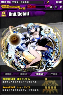 ���������꡼ No.023�Υ���ͥ������ / �֥ǥ��Х��󥲡��ȡפǡ֥������󥲥ꥪ��ץ���ܤ������������ȡ��Ȼ��̡����Υܥ����Ԥ������륳��ܥ������Ȥξܺ٤�Ƚ��