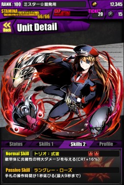 ���������꡼ No.025�Υ���ͥ������ / �֥ǥ��Х��󥲡��ȡפǡ֥������󥲥ꥪ��ץ���ܤ������������ȡ��Ȼ��̡����Υܥ����Ԥ������륳��ܥ������Ȥξܺ٤�Ƚ��