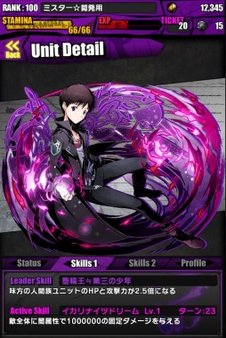 ���������꡼ No.026�Υ���ͥ������ / �֥ǥ��Х��󥲡��ȡפǡ֥������󥲥ꥪ��ץ���ܤ������������ȡ��Ȼ��̡����Υܥ����Ԥ������륳��ܥ������Ȥξܺ٤�Ƚ��