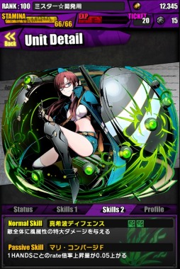 ���������꡼ No.029�Υ���ͥ������ / �֥ǥ��Х��󥲡��ȡפǡ֥������󥲥ꥪ��ץ���ܤ������������ȡ��Ȼ��̡����Υܥ����Ԥ������륳��ܥ������Ȥξܺ٤�Ƚ��