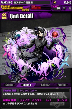 ���������꡼ No.040�Υ���ͥ������ / �֥ǥ��Х��󥲡��ȡפǡ֥������󥲥ꥪ��ץ���ܤ������������ȡ��Ȼ��̡����Υܥ����Ԥ������륳��ܥ������Ȥξܺ٤�Ƚ��