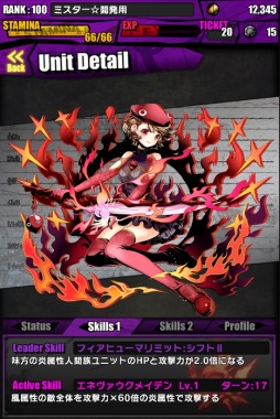 ���������꡼ No.042�Υ���ͥ������ / �֥ǥ��Х��󥲡��ȡפǡ֥������󥲥ꥪ��ץ���ܤ������������ȡ��Ȼ��̡����Υܥ����Ԥ������륳��ܥ������Ȥξܺ٤�Ƚ��