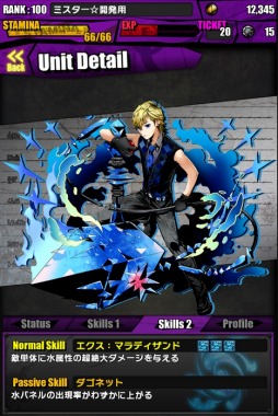 ���������꡼ No.045�Υ���ͥ������ / �֥ǥ��Х��󥲡��ȡפǡ֥������󥲥ꥪ��ץ���ܤ������������ȡ��Ȼ��̡����Υܥ����Ԥ������륳��ܥ������Ȥξܺ٤�Ƚ��