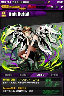 ���������꡼ No.047�Υ���ͥ������ / �֥ǥ��Х��󥲡��ȡפǡ֥������󥲥ꥪ��ץ���ܤ������������ȡ��Ȼ��̡����Υܥ����Ԥ������륳��ܥ������Ȥξܺ٤�Ƚ��