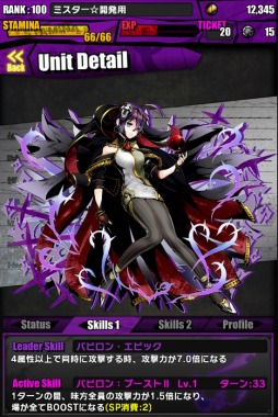 ���������꡼ No.048�Υ���ͥ������ / �֥ǥ��Х��󥲡��ȡפǡ֥������󥲥ꥪ��ץ���ܤ������������ȡ��Ȼ��̡����Υܥ����Ԥ������륳��ܥ������Ȥξܺ٤�Ƚ��