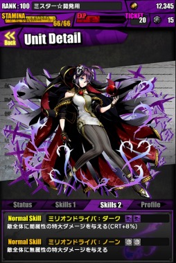 ���������꡼ No.049�Υ���ͥ������ / �֥ǥ��Х��󥲡��ȡפǡ֥������󥲥ꥪ��ץ���ܤ������������ȡ��Ȼ��̡����Υܥ����Ԥ������륳��ܥ������Ȥξܺ٤�Ƚ��