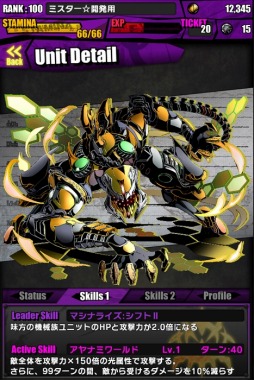 ���������꡼ No.050�Υ���ͥ������ / �֥ǥ��Х��󥲡��ȡפǡ֥������󥲥ꥪ��ץ���ܤ������������ȡ��Ȼ��̡����Υܥ����Ԥ������륳��ܥ������Ȥξܺ٤�Ƚ��