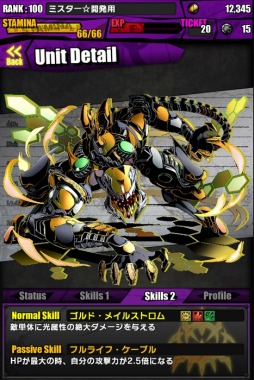 ���������꡼ No.051�Υ���ͥ������ / �֥ǥ��Х��󥲡��ȡפǡ֥������󥲥ꥪ��ץ���ܤ������������ȡ��Ȼ��̡����Υܥ����Ԥ������륳��ܥ������Ȥξܺ٤�Ƚ��