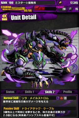 ���������꡼ No.053�Υ���ͥ������ / �֥ǥ��Х��󥲡��ȡפǡ֥������󥲥ꥪ��ץ���ܤ������������ȡ��Ȼ��̡����Υܥ����Ԥ������륳��ܥ������Ȥξܺ٤�Ƚ��