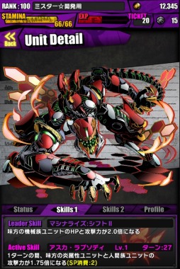 ���������꡼ No.054�Υ���ͥ������ / �֥ǥ��Х��󥲡��ȡפǡ֥������󥲥ꥪ��ץ���ܤ������������ȡ��Ȼ��̡����Υܥ����Ԥ������륳��ܥ������Ȥξܺ٤�Ƚ��