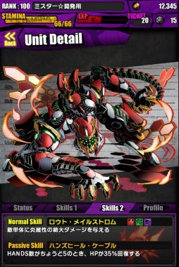 ���������꡼ No.055�Υ���ͥ������ / �֥ǥ��Х��󥲡��ȡפǡ֥������󥲥ꥪ��ץ���ܤ������������ȡ��Ȼ��̡����Υܥ����Ԥ������륳��ܥ������Ȥξܺ٤�Ƚ��