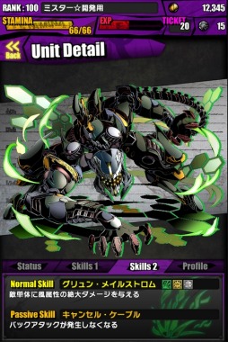 ���������꡼ No.057�Υ���ͥ������ / �֥ǥ��Х��󥲡��ȡפǡ֥������󥲥ꥪ��ץ���ܤ������������ȡ��Ȼ��̡����Υܥ����Ԥ������륳��ܥ������Ȥξܺ٤�Ƚ��