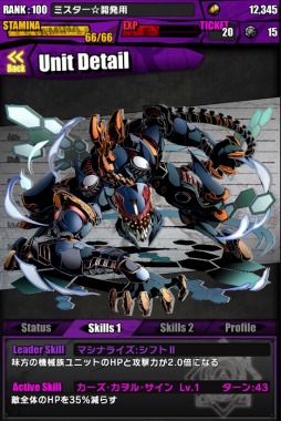 ���������꡼ No.058�Υ���ͥ������ / �֥ǥ��Х��󥲡��ȡפǡ֥������󥲥ꥪ��ץ���ܤ������������ȡ��Ȼ��̡����Υܥ����Ԥ������륳��ܥ������Ȥξܺ٤�Ƚ��