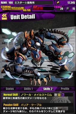 ���������꡼ No.059�Υ���ͥ������ / �֥ǥ��Х��󥲡��ȡפǡ֥������󥲥ꥪ��ץ���ܤ������������ȡ��Ȼ��̡����Υܥ����Ԥ������륳��ܥ������Ȥξܺ٤�Ƚ��