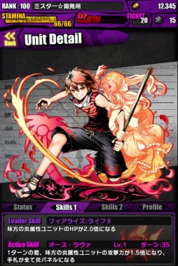 画像ギャラリー No.002のサムネイル画像 / 「ディバインゲート」，水着姿の主人公6人が手に入るイベント「もしもの夏の日」が本日スタート。レアスクラッチには「クロウリー：サマー」「ロジン：サマー」が登場