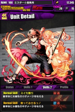 画像ギャラリー No.003のサムネイル画像 / 「ディバインゲート」，水着姿の主人公6人が手に入るイベント「もしもの夏の日」が本日スタート。レアスクラッチには「クロウリー：サマー」「ロジン：サマー」が登場