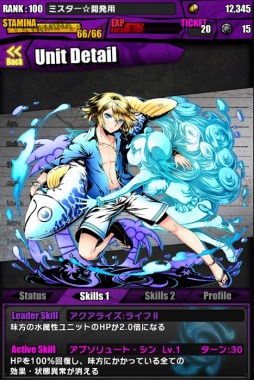 画像ギャラリー No.004のサムネイル画像 / 「ディバインゲート」，水着姿の主人公6人が手に入るイベント「もしもの夏の日」が本日スタート。レアスクラッチには「クロウリー：サマー」「ロジン：サマー」が登場