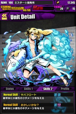 画像ギャラリー No.005のサムネイル画像 / 「ディバインゲート」，水着姿の主人公6人が手に入るイベント「もしもの夏の日」が本日スタート。レアスクラッチには「クロウリー：サマー」「ロジン：サマー」が登場