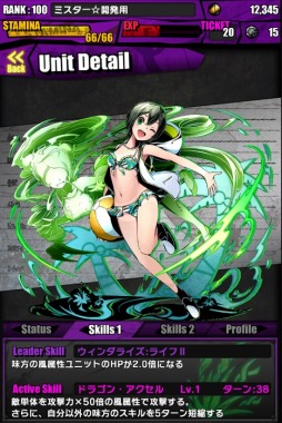 画像ギャラリー No.006のサムネイル画像 / 「ディバインゲート」，水着姿の主人公6人が手に入るイベント「もしもの夏の日」が本日スタート。レアスクラッチには「クロウリー：サマー」「ロジン：サマー」が登場