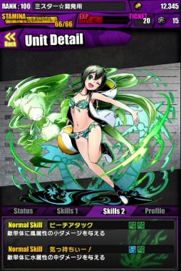 画像ギャラリー No.007のサムネイル画像 / 「ディバインゲート」，水着姿の主人公6人が手に入るイベント「もしもの夏の日」が本日スタート。レアスクラッチには「クロウリー：サマー」「ロジン：サマー」が登場