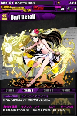 画像ギャラリー No.008のサムネイル画像 / 「ディバインゲート」，水着姿の主人公6人が手に入るイベント「もしもの夏の日」が本日スタート。レアスクラッチには「クロウリー：サマー」「ロジン：サマー」が登場