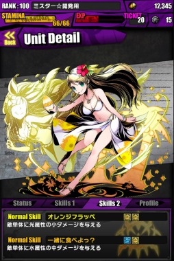 画像ギャラリー No.009のサムネイル画像 / 「ディバインゲート」，水着姿の主人公6人が手に入るイベント「もしもの夏の日」が本日スタート。レアスクラッチには「クロウリー：サマー」「ロジン：サマー」が登場