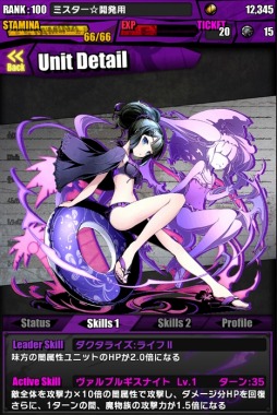 画像ギャラリー No.010のサムネイル画像 / 「ディバインゲート」，水着姿の主人公6人が手に入るイベント「もしもの夏の日」が本日スタート。レアスクラッチには「クロウリー：サマー」「ロジン：サマー」が登場