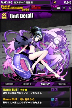 画像ギャラリー No.011のサムネイル画像 / 「ディバインゲート」，水着姿の主人公6人が手に入るイベント「もしもの夏の日」が本日スタート。レアスクラッチには「クロウリー：サマー」「ロジン：サマー」が登場