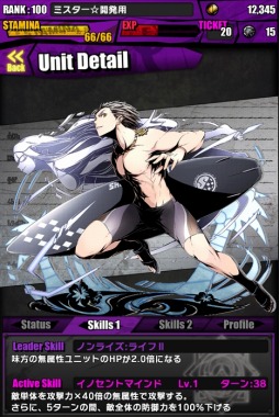 画像ギャラリー No.012のサムネイル画像 / 「ディバインゲート」，水着姿の主人公6人が手に入るイベント「もしもの夏の日」が本日スタート。レアスクラッチには「クロウリー：サマー」「ロジン：サマー」が登場