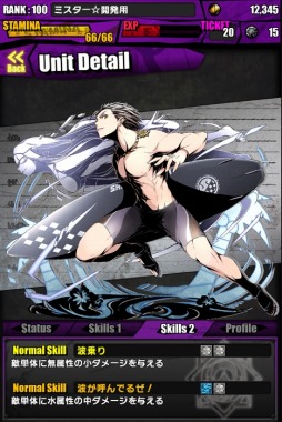 画像ギャラリー No.013のサムネイル画像 / 「ディバインゲート」，水着姿の主人公6人が手に入るイベント「もしもの夏の日」が本日スタート。レアスクラッチには「クロウリー：サマー」「ロジン：サマー」が登場