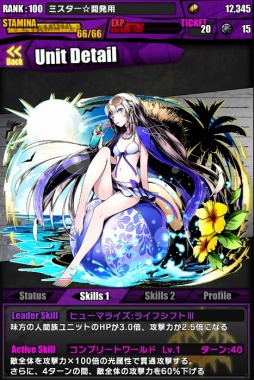 画像ギャラリー No.014のサムネイル画像 / 「ディバインゲート」，水着姿の主人公6人が手に入るイベント「もしもの夏の日」が本日スタート。レアスクラッチには「クロウリー：サマー」「ロジン：サマー」が登場