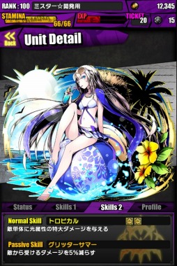 画像ギャラリー No.015のサムネイル画像 / 「ディバインゲート」，水着姿の主人公6人が手に入るイベント「もしもの夏の日」が本日スタート。レアスクラッチには「クロウリー：サマー」「ロジン：サマー」が登場